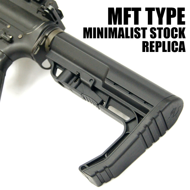 Neoprene Cheek Pad Minimalist MISSION MFT stock gun stock